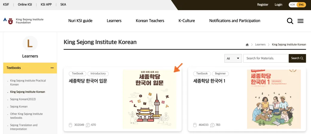King Sejong Institute online Korean course